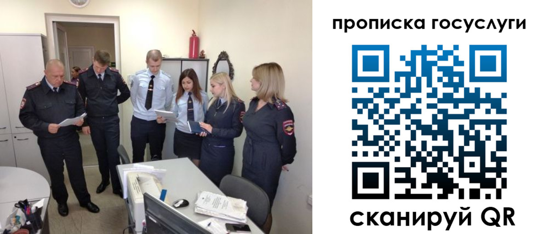 прописка поиск в Сергиевом Посаде