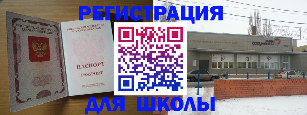 прописка поиск в Сергиевом Посаде